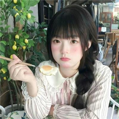 冒充